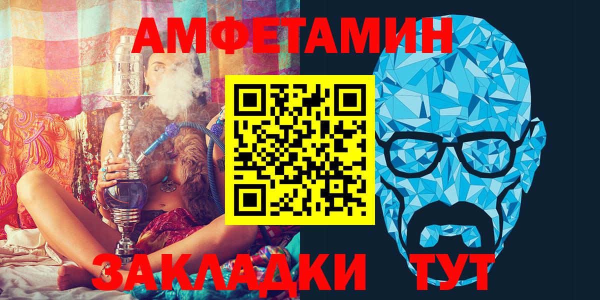 АМФ Premium Симферополь