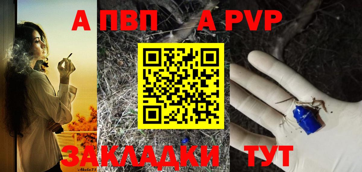 Alfa_PVP СК Симферополь