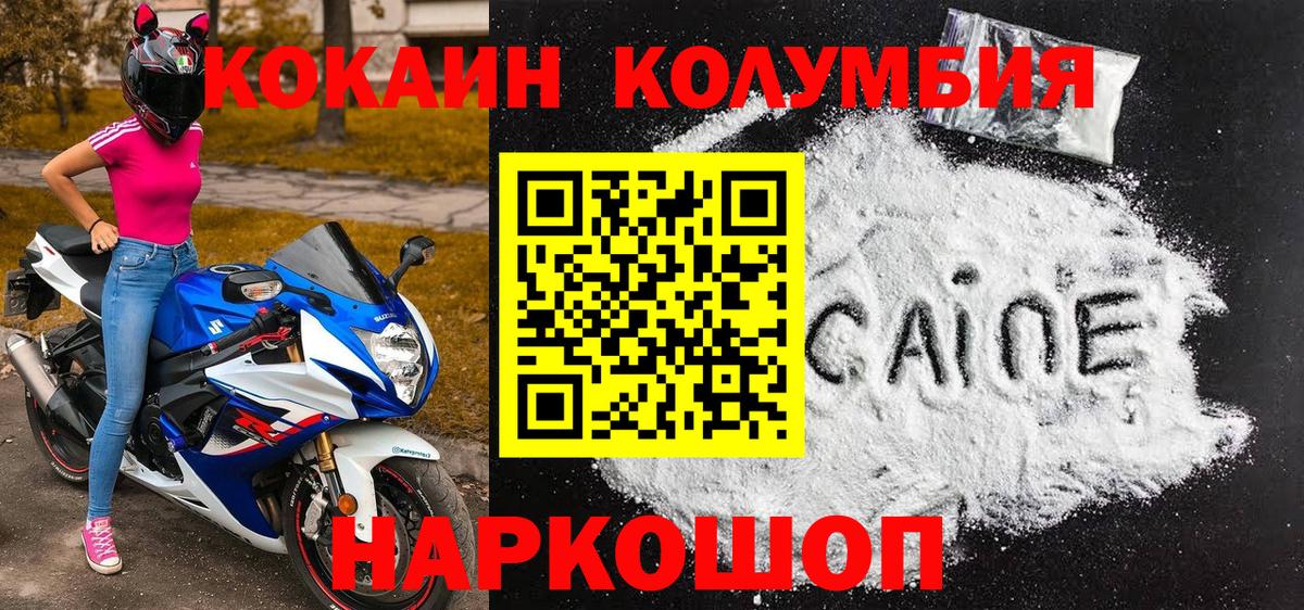 Cocaine Боливия  Вход с VPN  Симферополь  Кокаин FishScale 