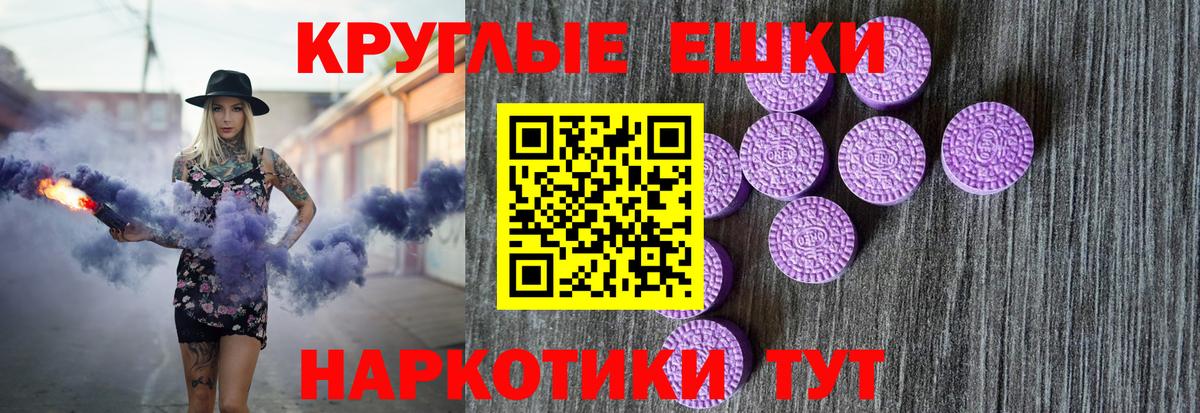 Экстази DUBAI Симферополь