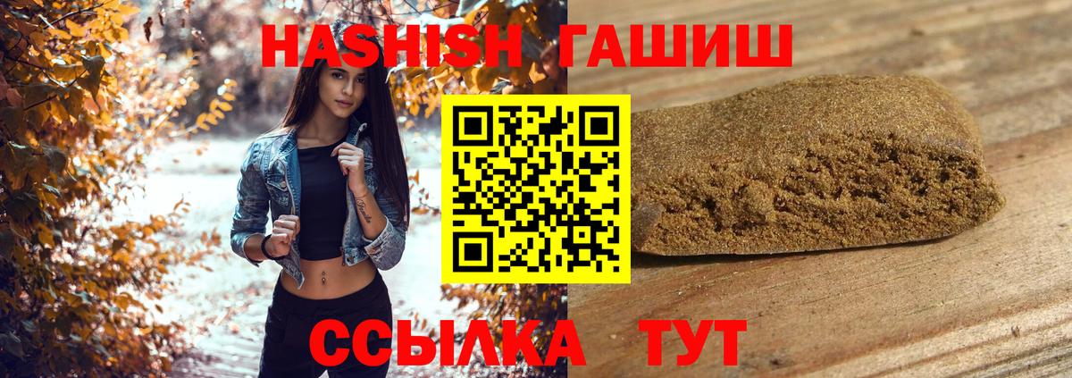 Симферополь  ГАШ  ГАШ Cannabis  Вход с VPN  где купить   ГАШ Ice-O-Lator 