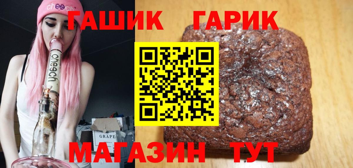 ГАШИШ хэш Симферополь