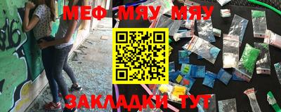 а пвп мука Каменск-Уральский