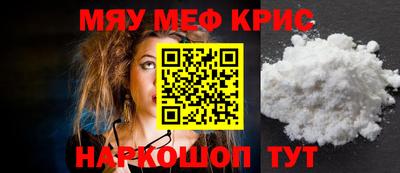 MESCALINE Ижевск