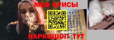 мдма Ивантеевка