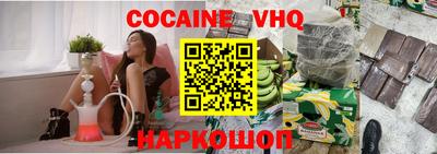 MESCALINE Ижевск
