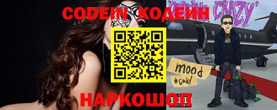 кокаин колумбия Иваново