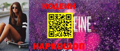 прущие грибы Камень-на-Оби