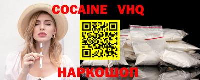 MESCALINE Ижевск