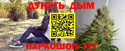 MESCALINE Ижевск