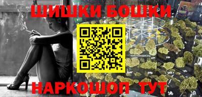MESCALINE Ижевск