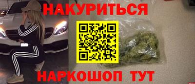 кокаин колумбия Иваново