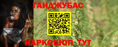 MESCALINE Ижевск