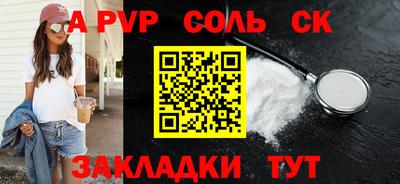 MESCALINE Ижевск