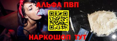 сатива Каменск-Шахтинский