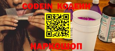 сатива Каменск-Шахтинский