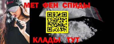 мдма Ивантеевка