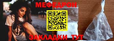 сатива Каменск-Шахтинский