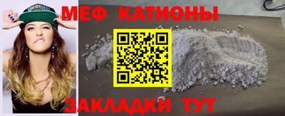 мдма Ивантеевка