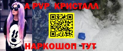 а пвп мука Каменск-Уральский
