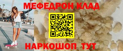 мдма Ивантеевка