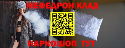 прущие грибы Камень-на-Оби
