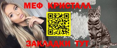 мдма Ивантеевка