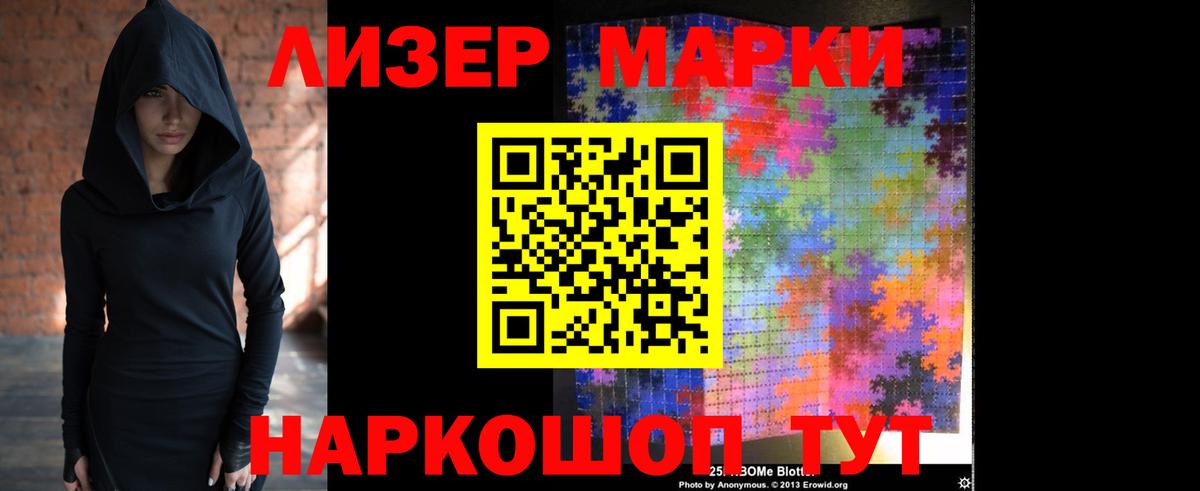 Лсд 25 экстази ecstasy Симферополь