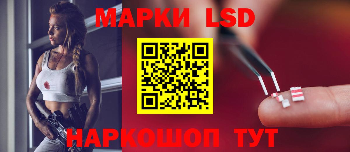 LSD-25 экстази  ЛСД экстази кислота  Вход с VPN  Симферополь 