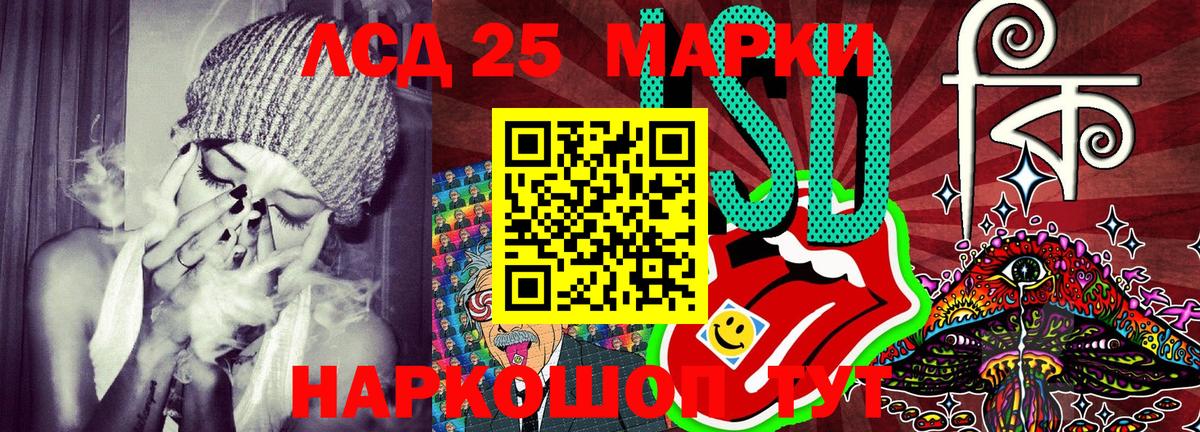 Марки NBOMe 1,5мг Симферополь