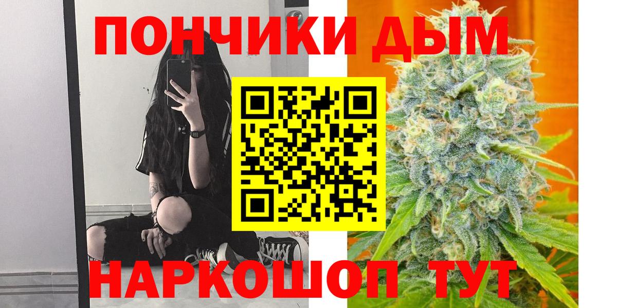 Конопля Ganja  Бошки Шишки индика  Вход с VPN  Каннабис SATIVA & INDICA  Конопля Bruce Banner  Симферополь 